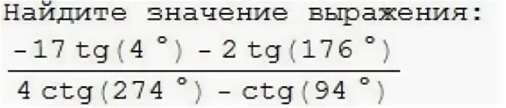 Найдите значение выражения 0 16 25. Найдите значение 1001110-305.