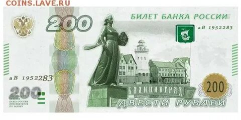 2020 год деньги