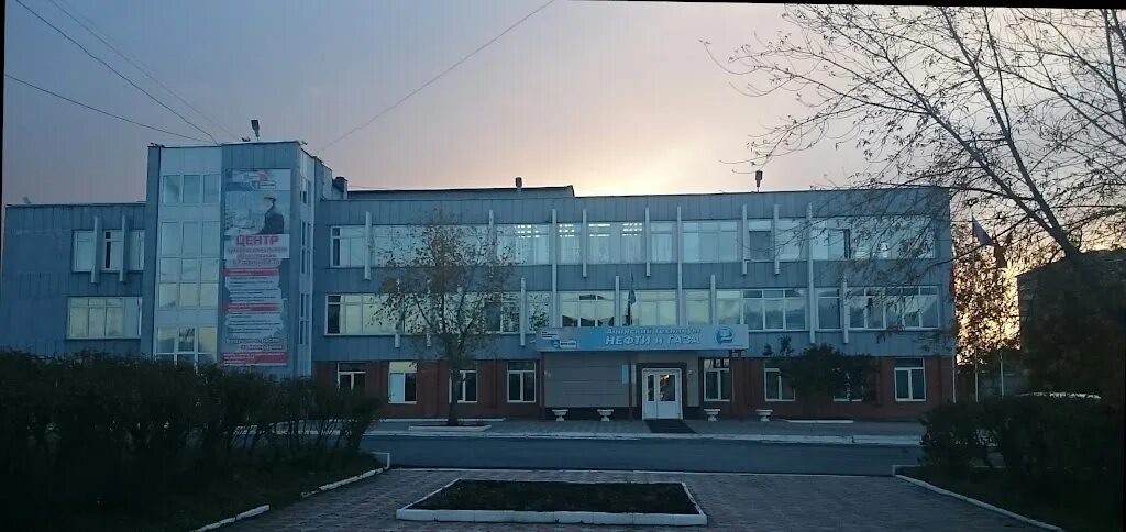 Ачинский колледж отраслевых технологий и бизнеса. Оборудование лаборатории. Ачинск нефтегаз техникум. Атнг ачинск. Атнг ачинский техникум нефти и газа.