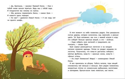 Бузить бужу