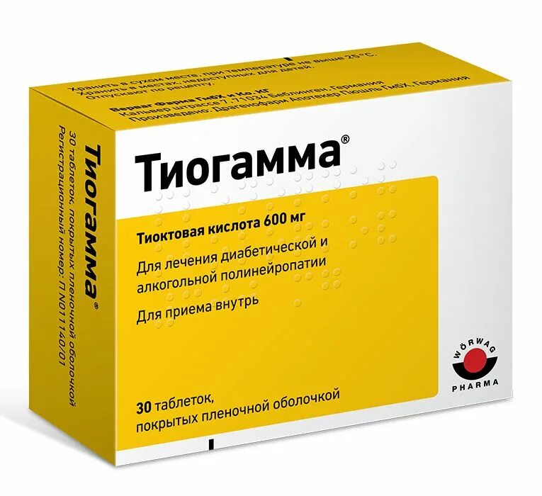 Тиоктовая кислота отзывы врачей. Тиогамма 600 мг таблетки. Тиогамма тиоктовая кислота 600 мг. Тиогамма (таб.п/о 600мг n60 Вн ) Драгенофарм Апотекер Пюшль ГМБХ-Германия. Тиогамма табл.п.о. 600мг n60.