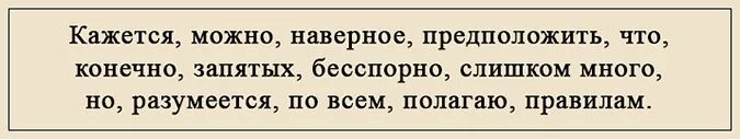 Куча запятых. Смешная запятая. много запятых. запятая прикол. шутки про запятые.