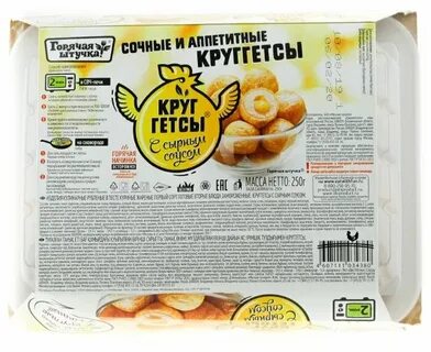 Сколько калорий в сыром соусе
