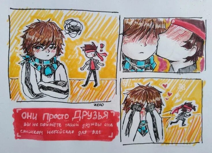 Лололошка джонни флэкджикей. Фанфики ютуберов. Terrorizer girlfriend. Septiplier фанфики. Фанфики ютуберов.