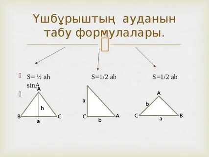 Артынан ұйықтап жатқан әйелдің видеосы