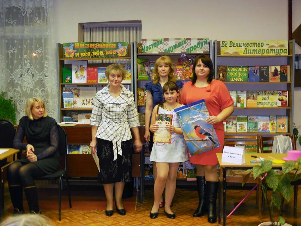 москвы окц сао центральная библиотека № 21. детская библиотека 31. 47 фото архивные. библиотека братиславская. центральная библиотека лиски.