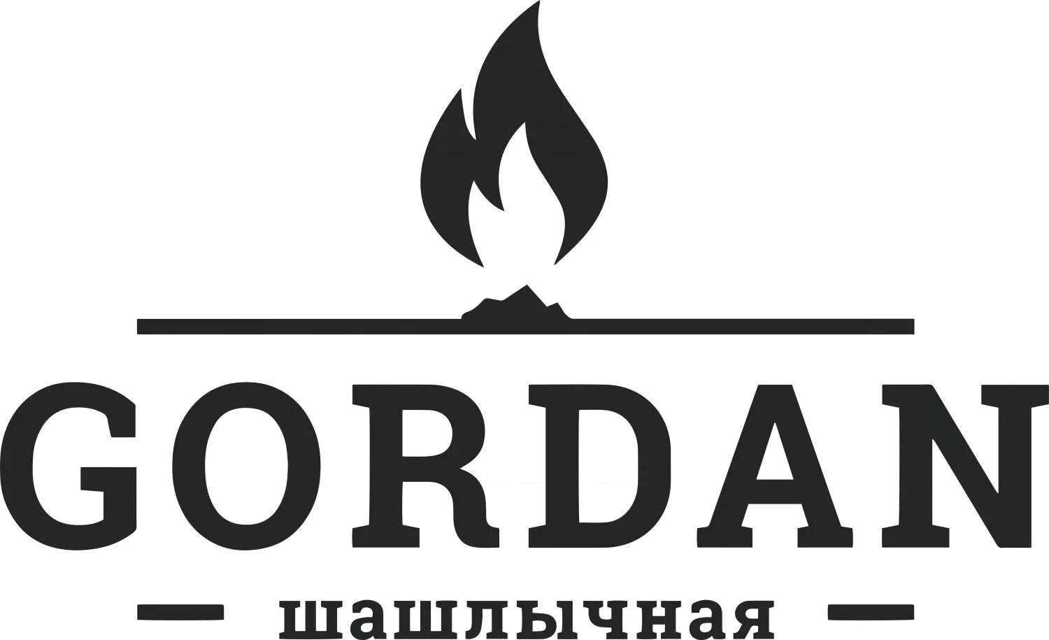 Gordan шашлычная. Gordon Челябинск. Gordan Шашлычная Челябинск.