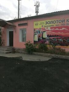 Тараз филиалы