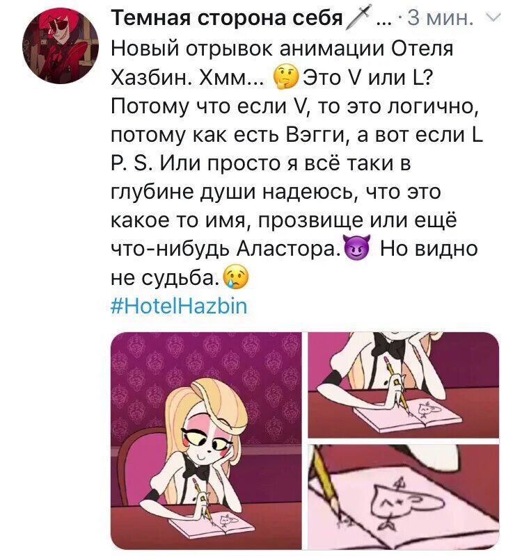 Тест на кинн из отеля хазбина