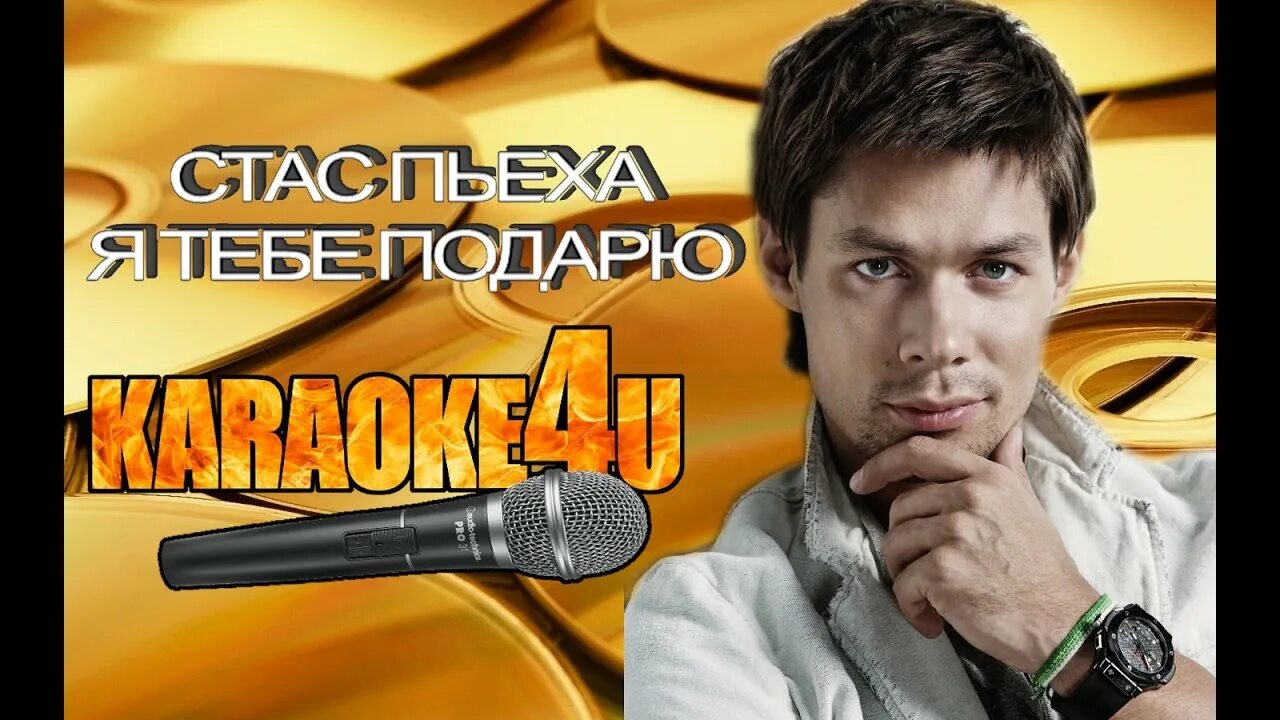 Пьеха я тебе подарю на закате. Пьеха я тебе подарю на закате. Пьеха я тебе подарю слушать. Пьеха я тебе подарю на закате. Бурито мама мегахит супермарафон.