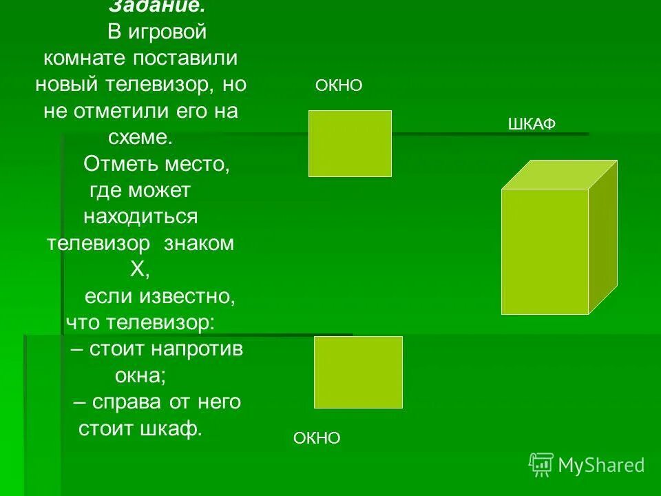 задача образец. образцы работ 9. образцы работ 9. проект пример оформления. образцы работ 9.