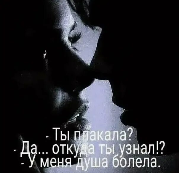 У меня сердце плачет. Стихи. Сердце любимому. Фразы которые заставляют плакать. Плачущая сердце.