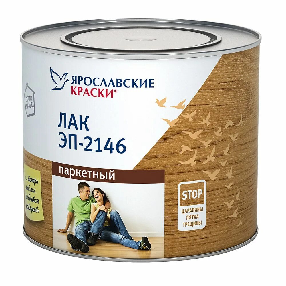 Ярославская краска для дерева для наружных. Лак краскаво эп 074 800 г. эп 2146 лак паркетный. лак по дереву пф 157 ярославские краски. ярославские краски эпоксидная краска.