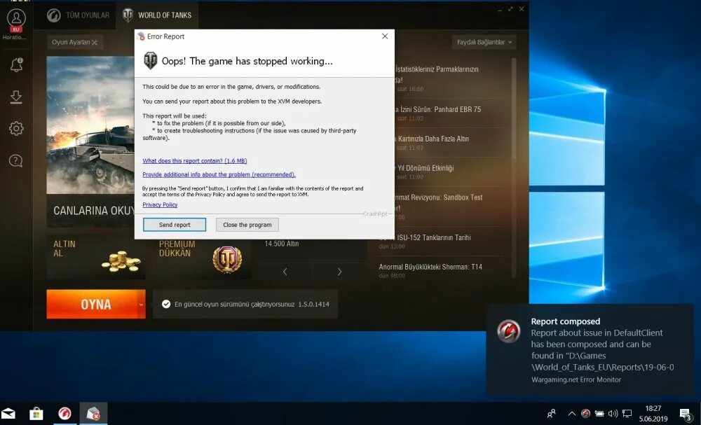 Problem occurred during. Application has stopped working World of Tanks. Ошибка варгейминг. Ошибка Wargaming Error Monitor. Error Monitor World of Tanks.