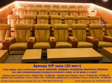 Релиз парк расписание на сегодня