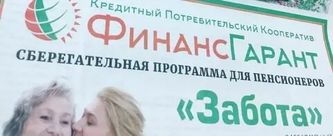 1 кредитный потребительский кооператив