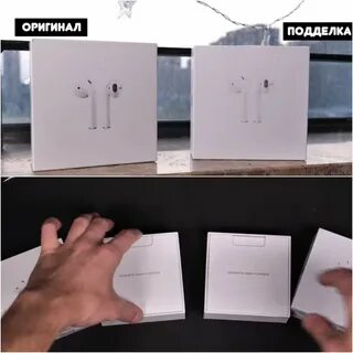 Какой оригинал лучше