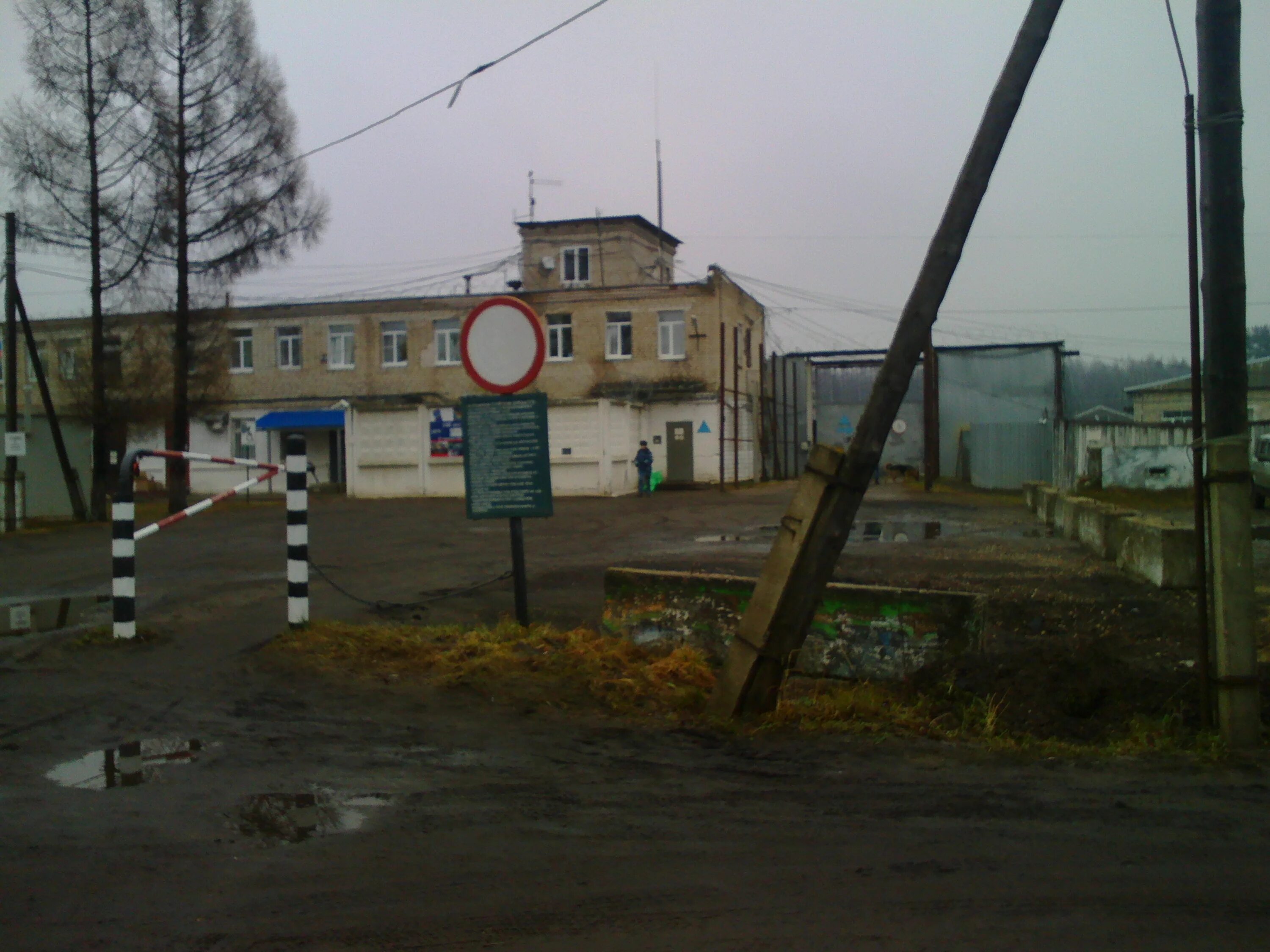 Ик файл
