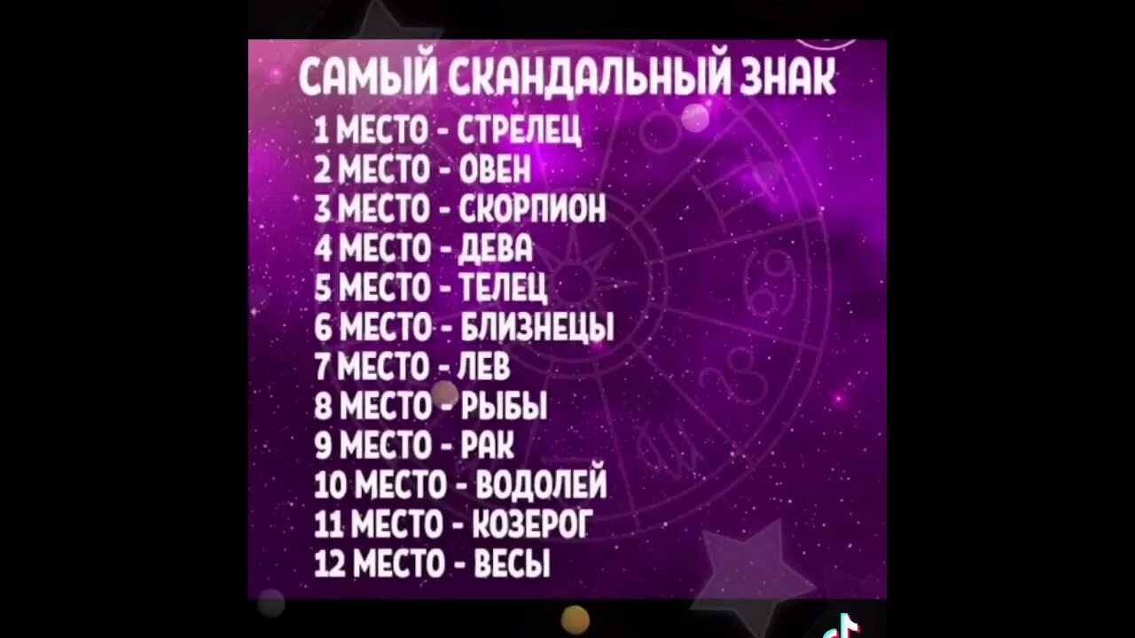 6 октября зз. 6 октября зз