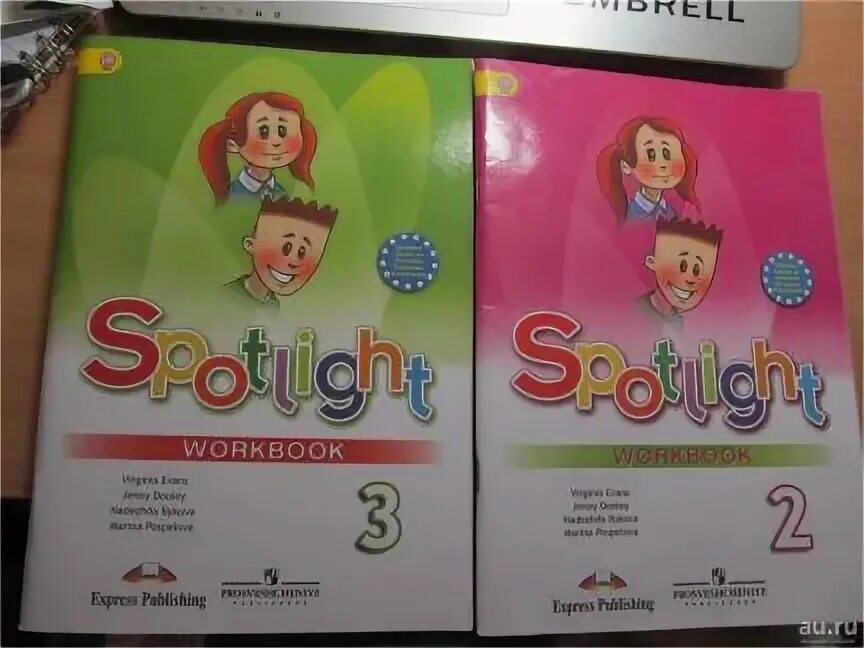 Spotlight student s book 4 part 2. Спотлайт. Workbook 2 класс Spotlight. Спотлайт 3 класс учебник. Спотлайт 2 Workbook.