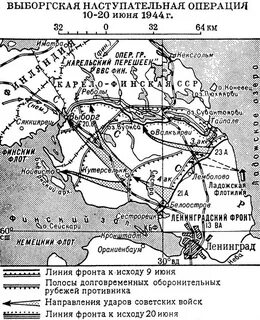 Петрозаводская операция