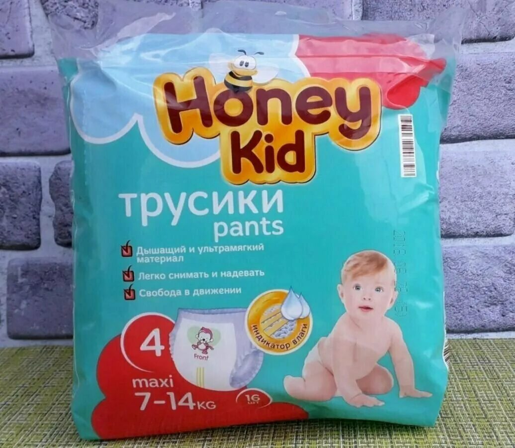 Подгузники honey