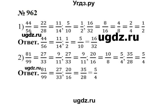 Математика 5 класс страница 58 номер 215. Математика 5 класс страница 17 номер 58 60 62. Математика 5 класс страница 58 номер 215. 3. Математика 5 класс страница 58 номер 215.