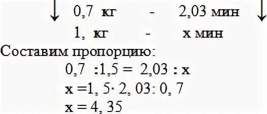 Сколько стоят 6 1/4 кг печенья, если 1кг печенья стоит 702/5р. Мин 16 т