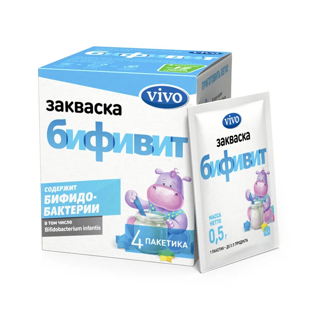 Закваска vivo купить. Закваска "бифивит" (2 г). Закваска vivo. Закваска Виво бифивит. Закваска для йогурта в аптеке.