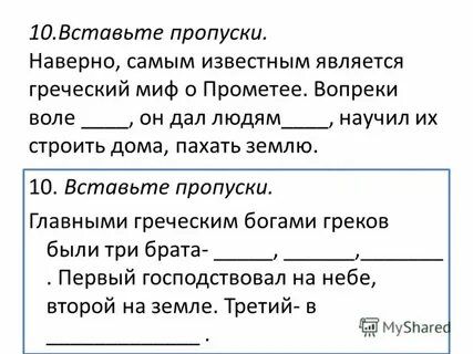 Вопреки воле