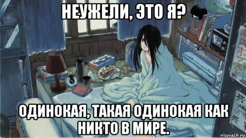 Где твой город