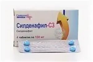 Таблетки сз это
