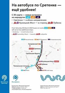 Маршрут 604 автобуса москва остановки на карте