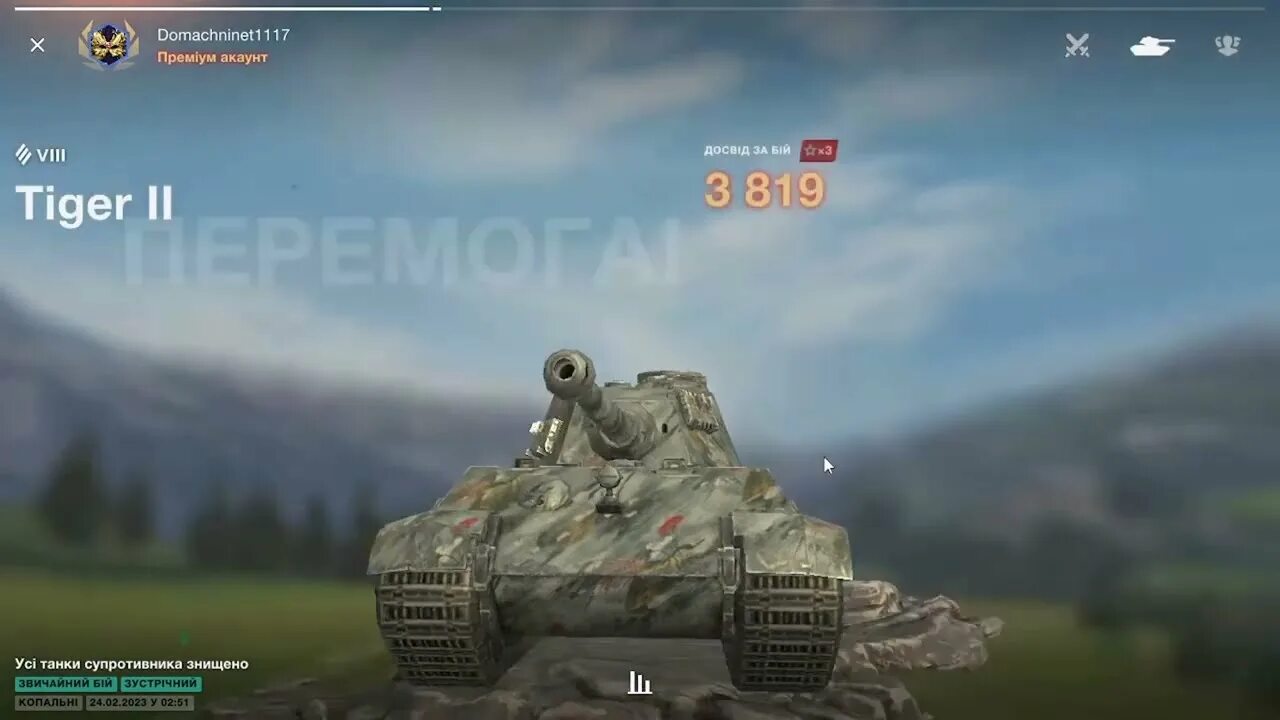 Танка блиц. Танк из блиц. 24 Кадра WOT Blitz. Танки тех 51. Tanks blitz 2023