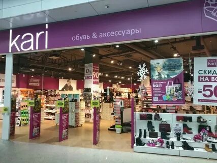 Кари нижний новгород адреса магазинов