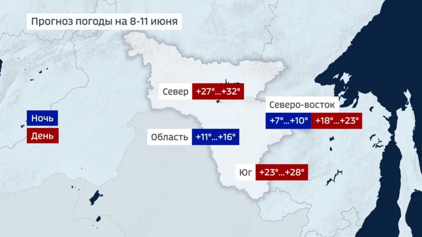 Погода амурский область город. Гтрк амурская область. гтрк амур благовещенск. гтрк амур новости. здание гтрк амур благовещенск.