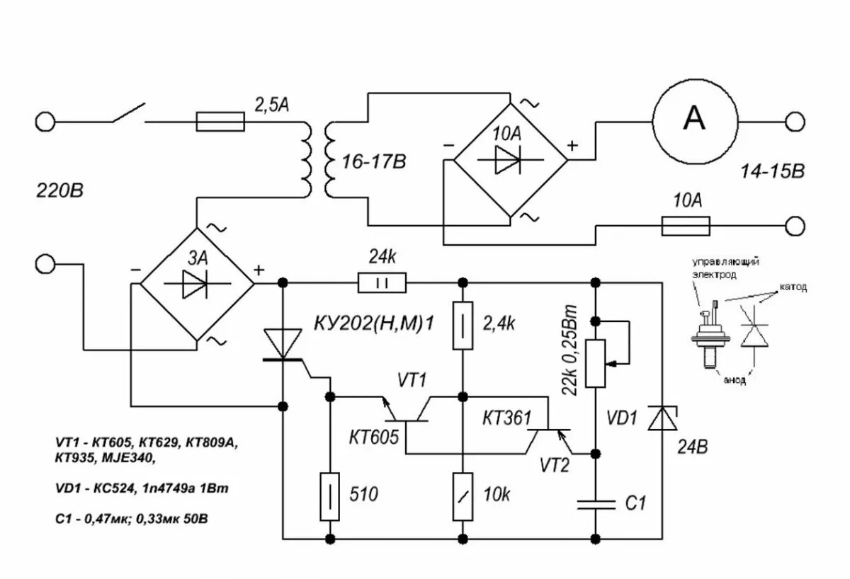 Схема ЗУ С регулятором напряжения. Схема ЗУ С регулятором напряжения авто. Схема управления тиристорами для зарядки аккумуляторов. Схема управления тиристорным регулятором напряжения. Ку202н зарядное