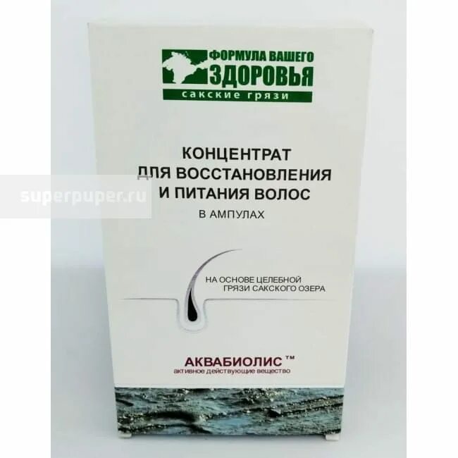 Концентрат для восстановления волос. Концентрат для восстановления волос в ампулах. Концентраты для волос сакские грязи. Концентрат для восстановления и питания волос АКВАБИОЛИС. Ампульные витамины для волос.