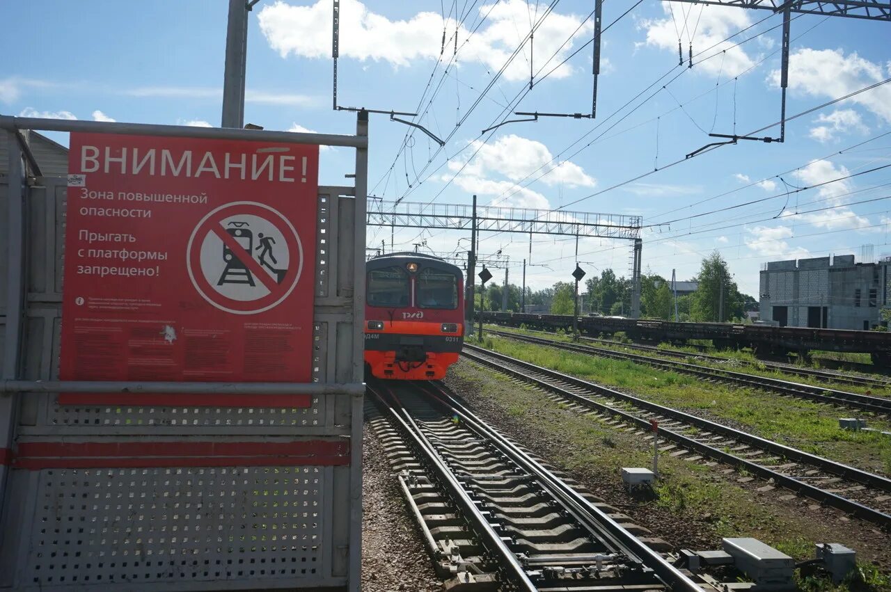 Павловский посад электричка туту. Платформа Павловский Посад. Станция Павловский Посад. Павловский Посад ЖД. Станция Вохна.