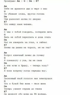 Текст песни бумбокс та что