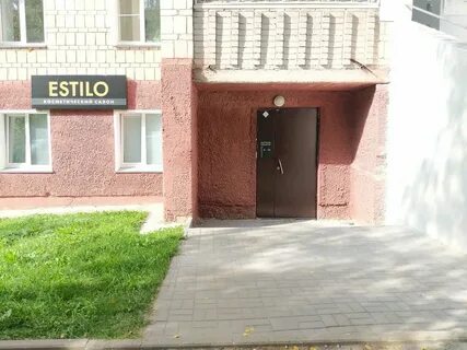 Ул труда 39