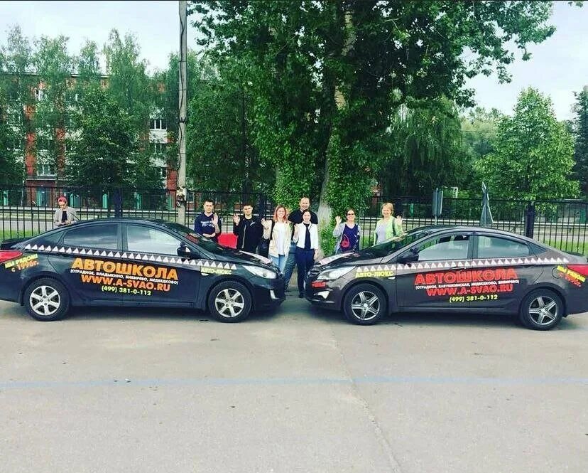 Автошкола Рязань машина. Автошкола на Павлова 24 Рязань. Площадка Щербакова автошкола Люкс.