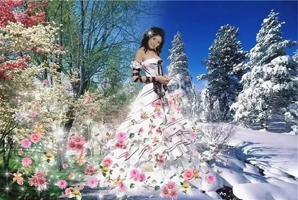 А сердце ждёт весны. На краешке зимы и жду весну. Хочется весны цитаты. Стою на краешке зимы и жду весну. На краешке зимы и жду весну.