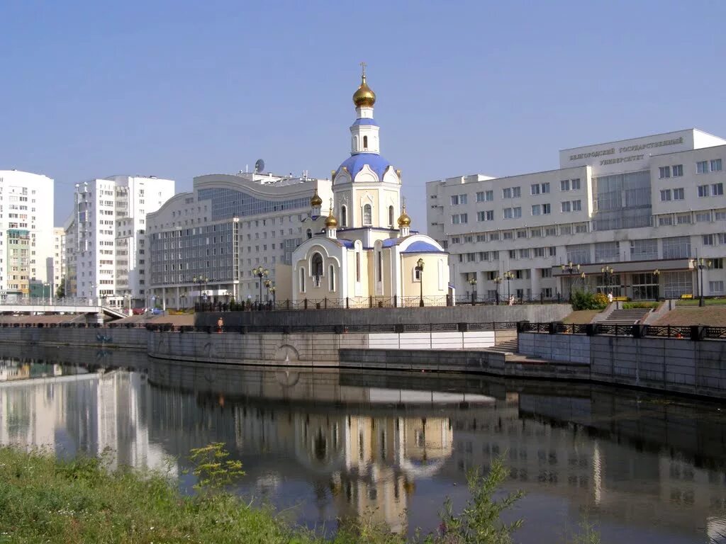 храм архангела гавриила, набережная белгу. проф белгород. храм архангела гавриила белгород. зоомагазин улитка белгород. храм архангела гавриила, г.