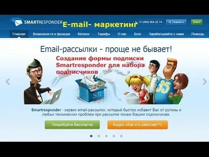 Бывать создавать