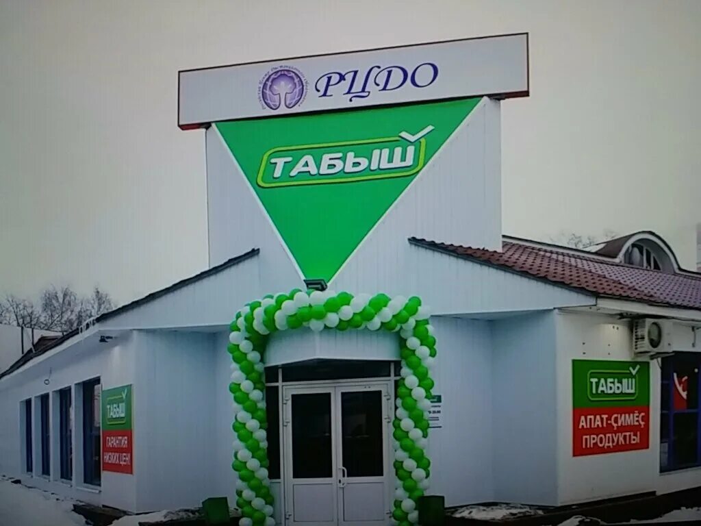 солнечногорск ул центральная. аструм колхозный рынок стерлитамак. фок посёлок пролетарский. ул колпакова д. центральная улица 2б.