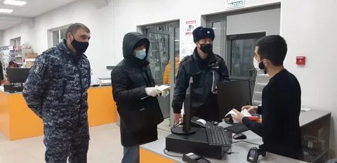 Следит групп