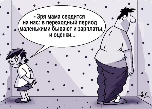 Мама будет сердиться. Ребенок в углу карикатура. Ребенок в углу. Карикатура мальчик в углу. Наказана в углу шутки.