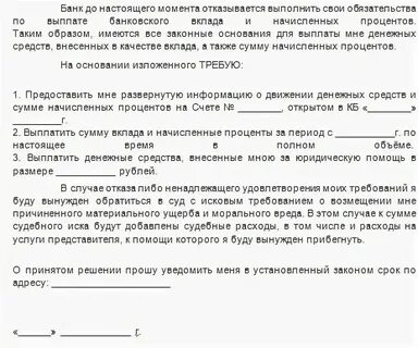 В случае отказа от сдачи запрещенного средства
