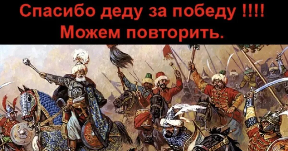 Крымский Хан Девлет гирей. Набег Девлет-Гирея на Москву 1571. Девлет гирей 1552. Хан Крымского ханства.